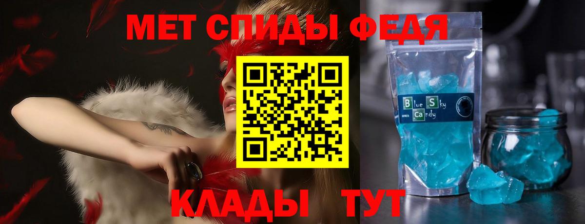 АМФ 97%  Amphetamine  Старая Русса  Вход с VPN  Amphetamine 