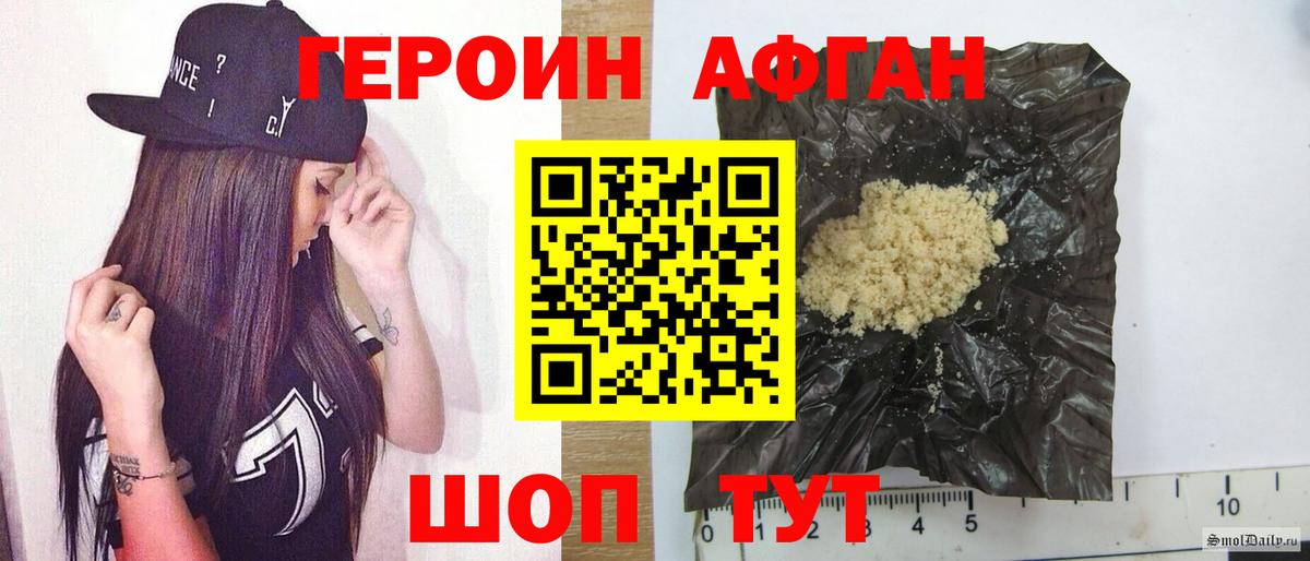 Кетамин Старая Русса