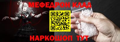 винт Бугуруслан