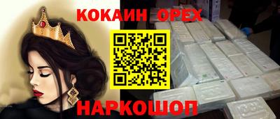 винт Бугуруслан