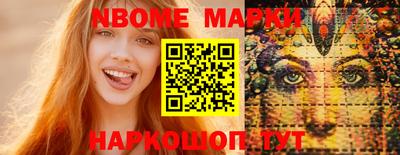 винт Бугуруслан