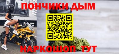 винт Бугуруслан