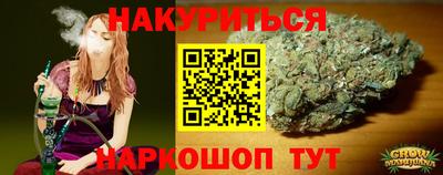 винт Бугуруслан