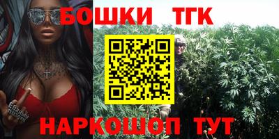 винт Бугуруслан