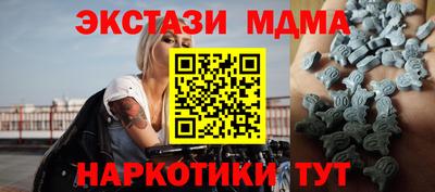 MDMA Premium VHQ Бузулук