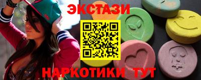 MDMA Будённовск