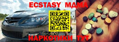 MDMA Premium VHQ Бузулук
