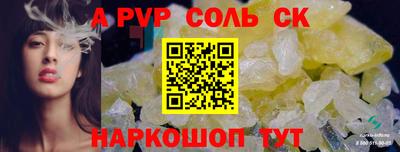 MDMA Будённовск