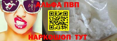 винт Бугуруслан