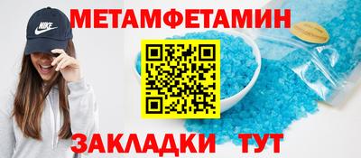 MDMA Будённовск