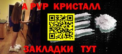 винт Бугуруслан