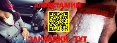 MDMA Premium VHQ Бузулук
