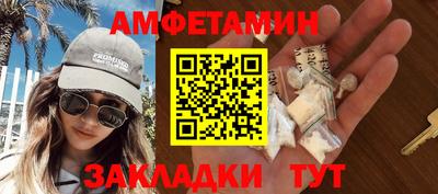 винт Бугуруслан