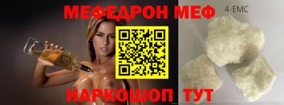 MDMA Будённовск