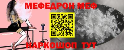 винт Бугуруслан