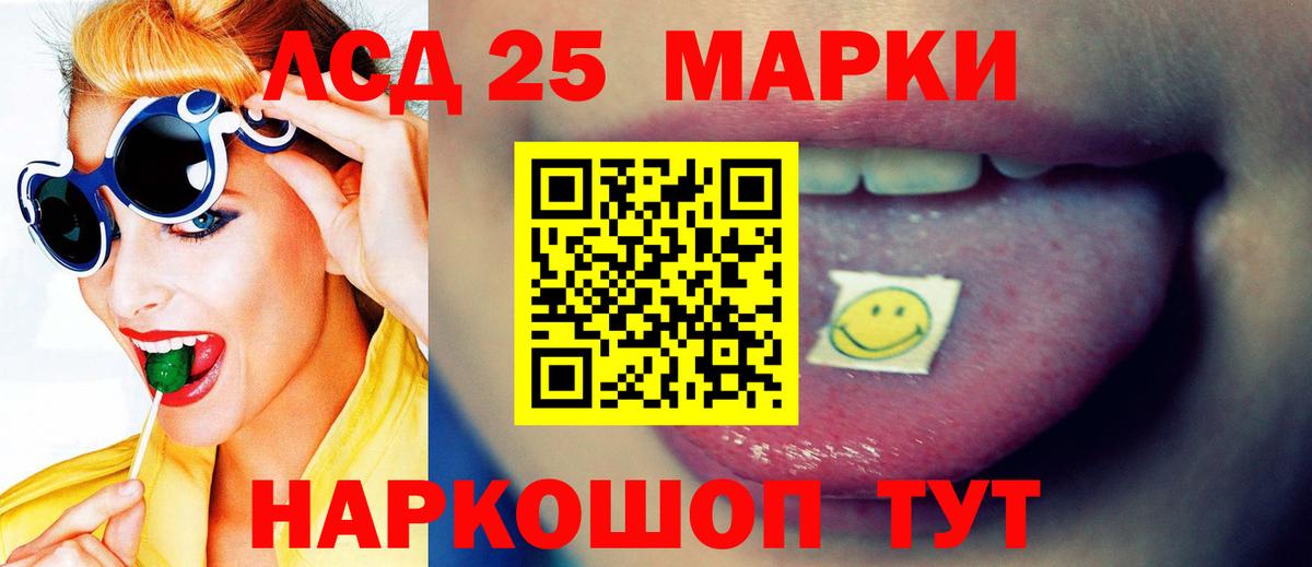 LSD-25 экстази ecstasy  LSD-25 экстази ecstasy  Старая Русса  LSD-25 экстази  Вход с VPN 