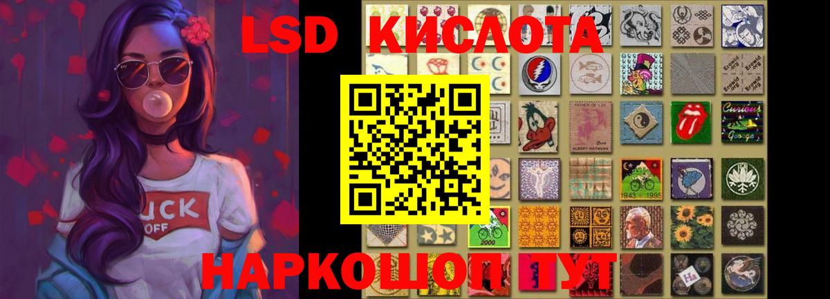 ЛСД экстази ecstasy Старая Русса