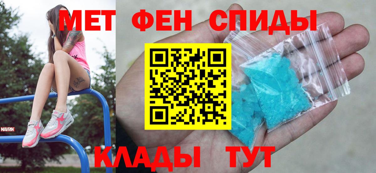 Старая Русса  Метамфетамин Декстрометамфетамин 99.9%  Вход с VPN 