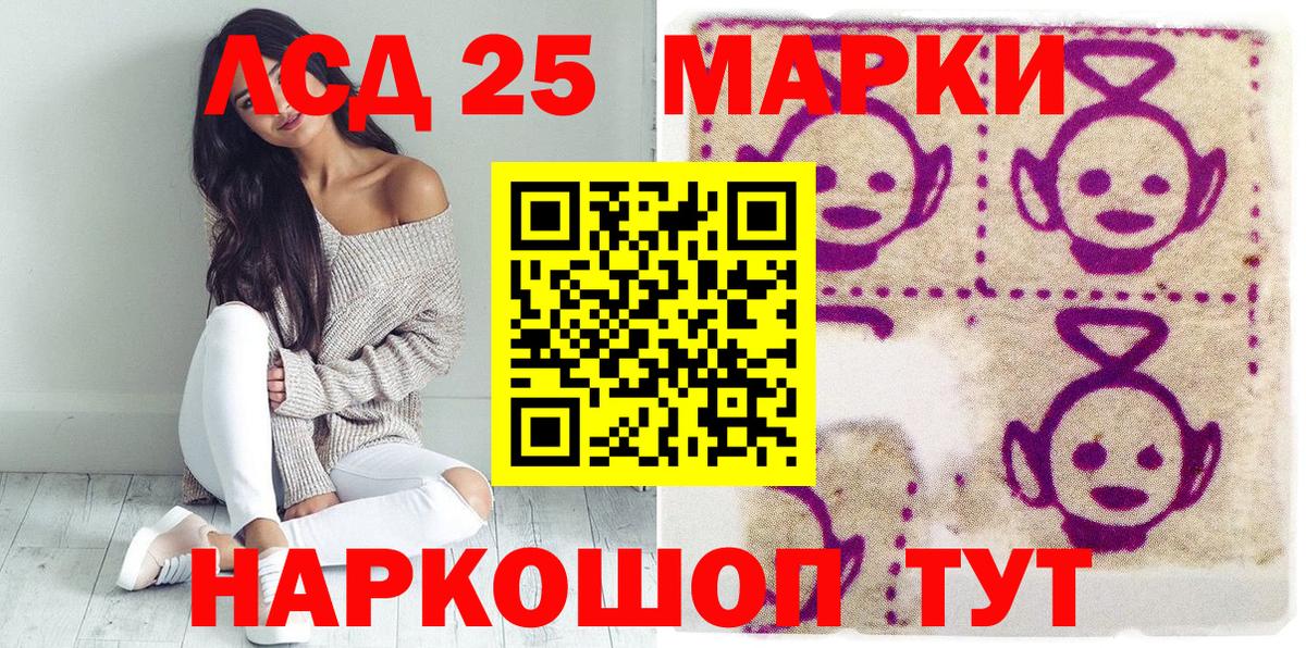 Наркотические марки 1500мкг  Вход с VPN  Старая Русса  Марки N-bome  наркотики  Наркотические марки 1500мкг 
