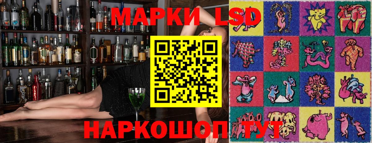 Марки 25I-NBOMe 1500мкг Старая Русса
