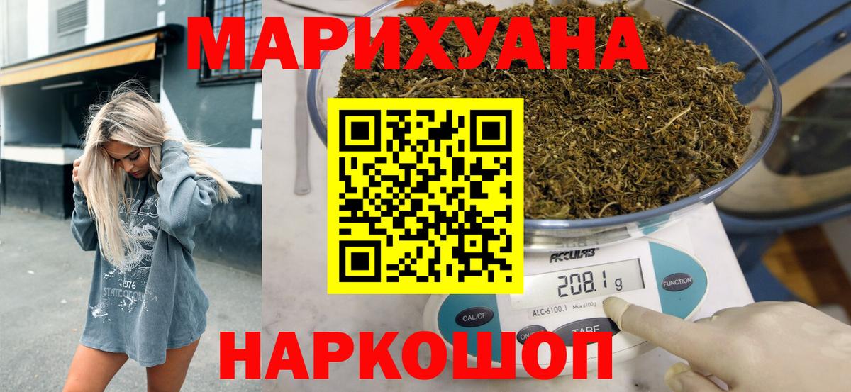 Бошки марихуана сатива  Вход с VPN  Марихуана MAZAR  Старая Русса 
